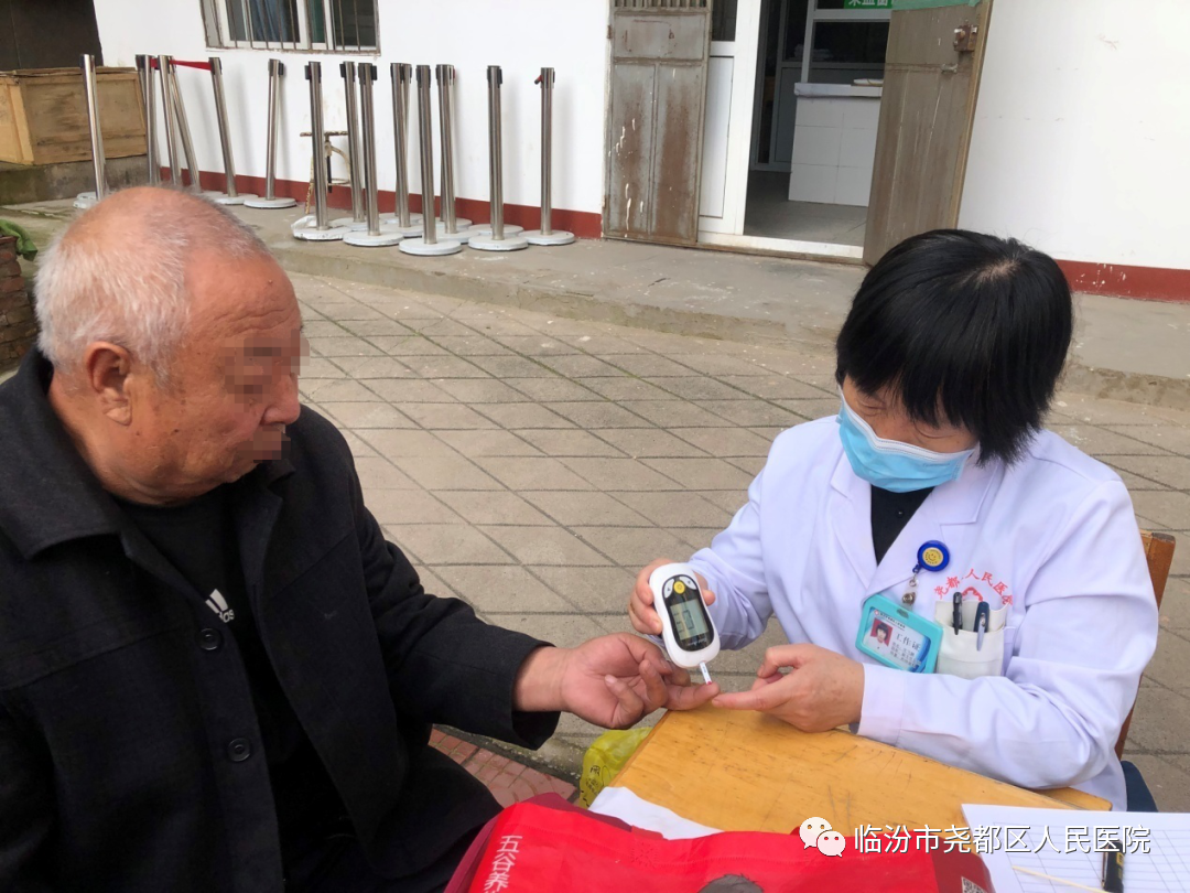 尧都区人民医院4