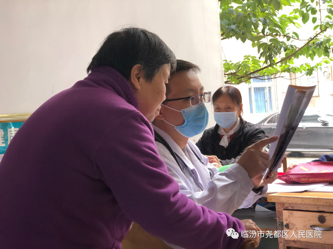 尧都区人民医院6