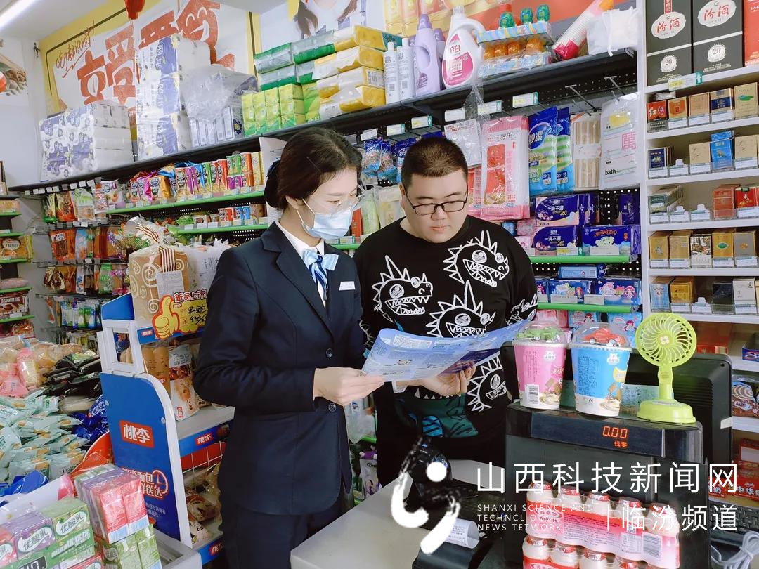 网络安全知识宣传3