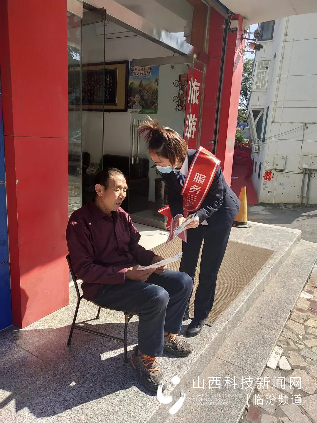 网络安全知识宣传4