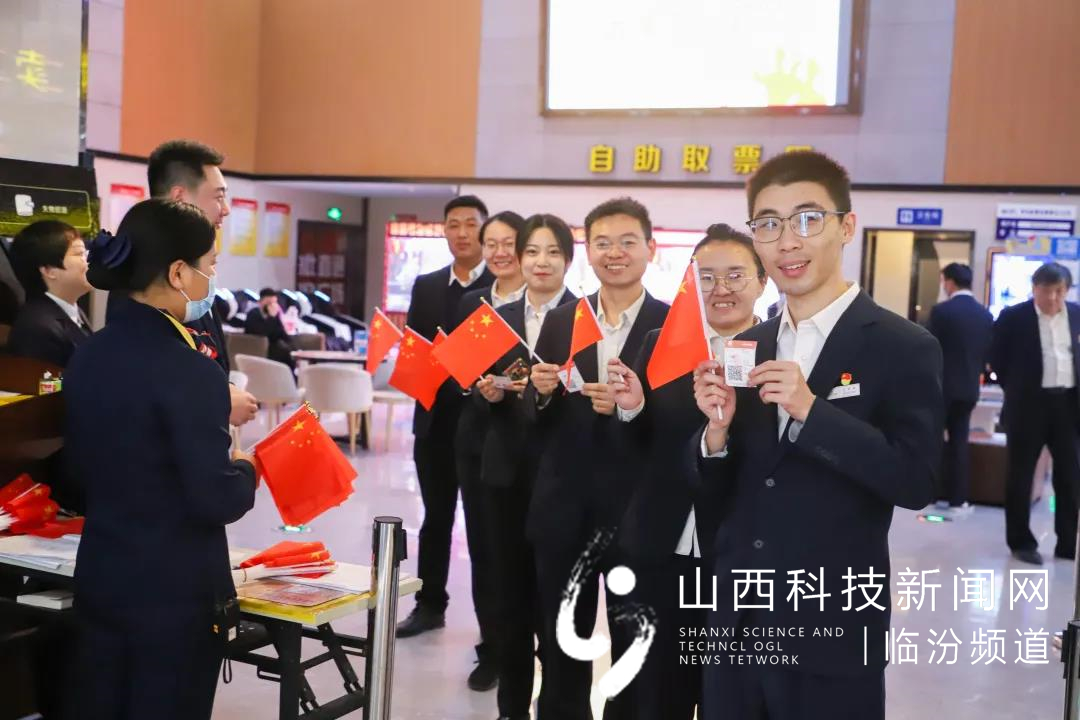 襄汾农商银行开展观看红色电影《长津湖》主题党日活动2