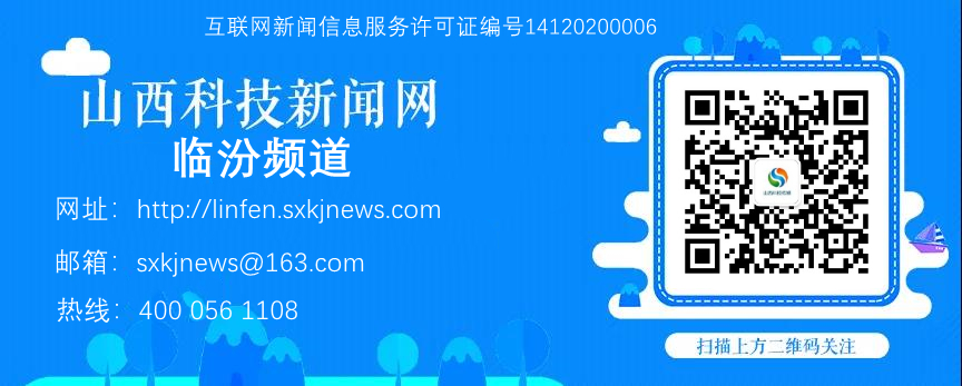 临汾频道广告图片