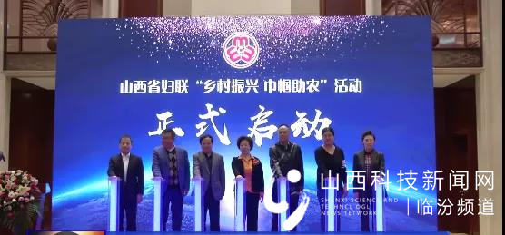 洪洞县与全球蛙电子商务公司签订合作协议2