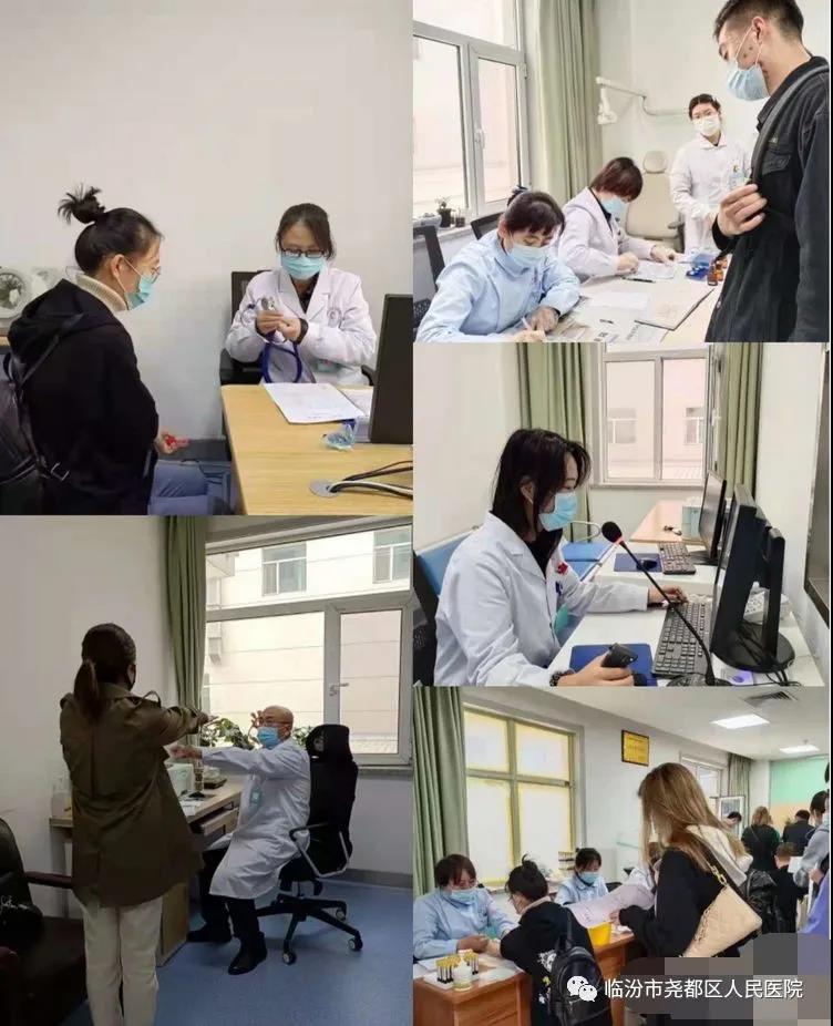 尧都区人民医院圆满完成2021高等职业技术院校扩招体检3