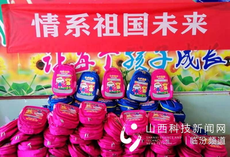 洪洞县新时代文明实践志愿服务爱心捐赠仪式成功举办3