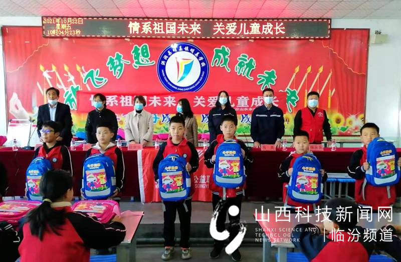 洪洞县新时代文明实践志愿服务爱心捐赠仪式成功举办5