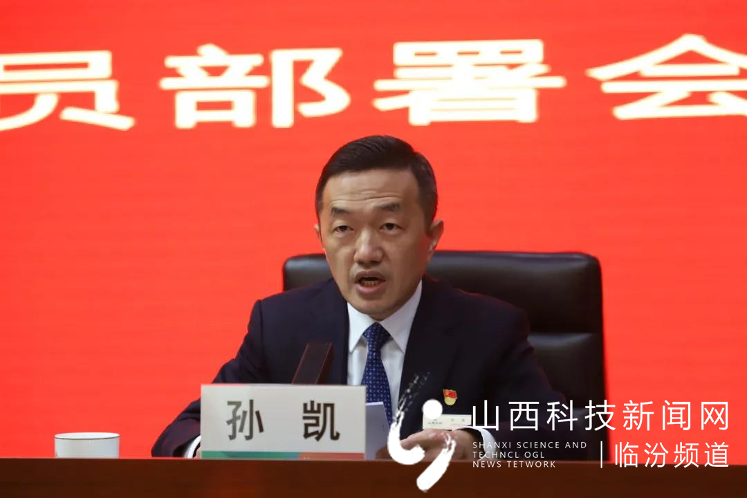 襄汾农商银行召开三季度业务经营分析暨四季度工作动员部署会2