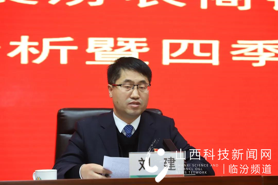 襄汾农商银行召开三季度业务经营分析暨四季度工作动员部署会5