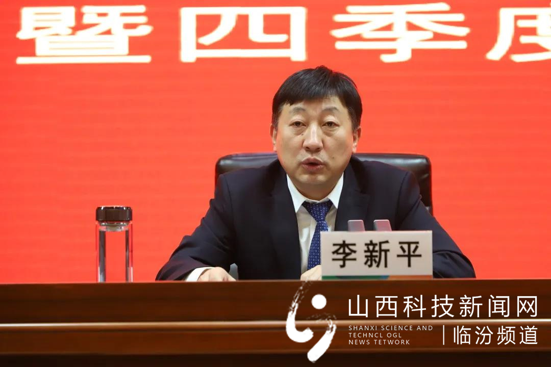 襄汾农商银行召开三季度业务经营分析暨四季度工作动员部署会7