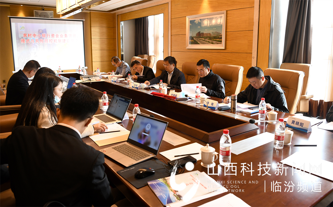 中国农金30人论坛2021年度重点课题研究报告复评会5