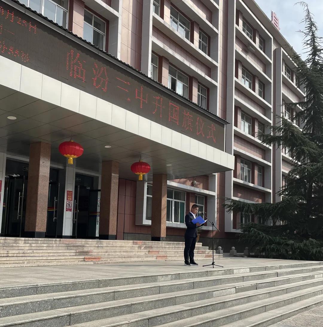 师生同台同主题演讲1