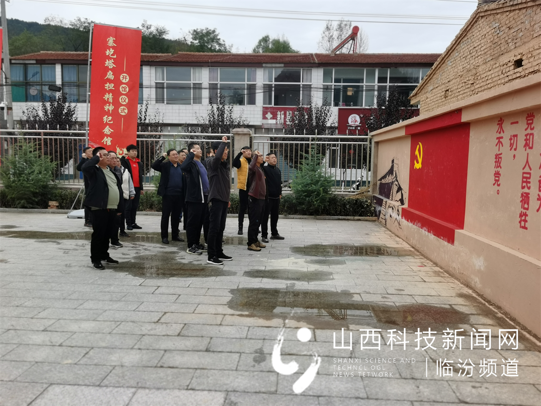 临汾市生态环境局浮山分局4