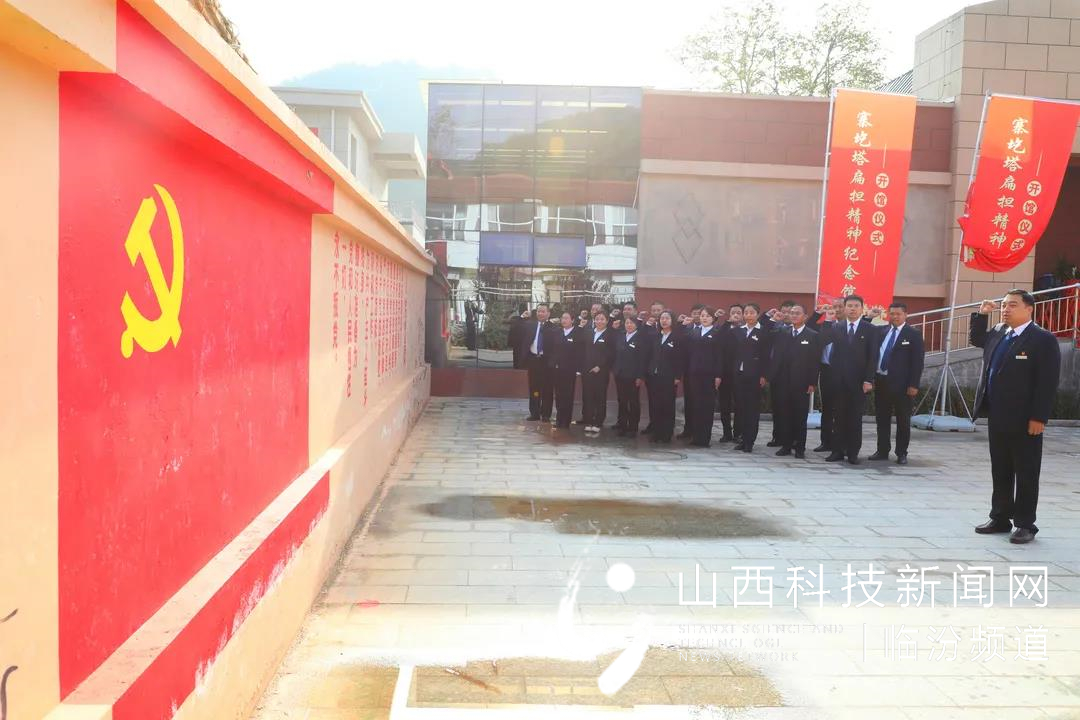 浮山农商银行开展&ldquo;弘扬扁担精神 服务乡村振兴&rdquo;系列党日活动2