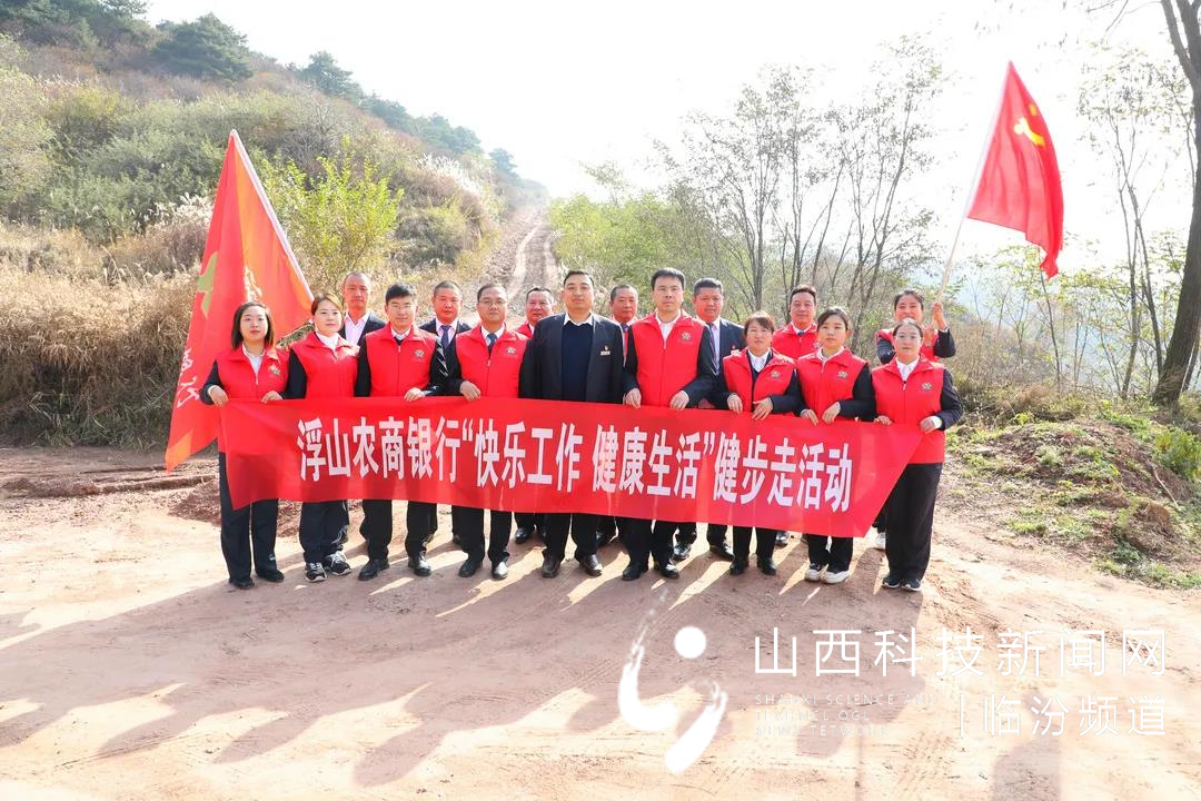 浮山农商银行开展&ldquo;弘扬扁担精神 服务乡村振兴&rdquo;系列党日活动8