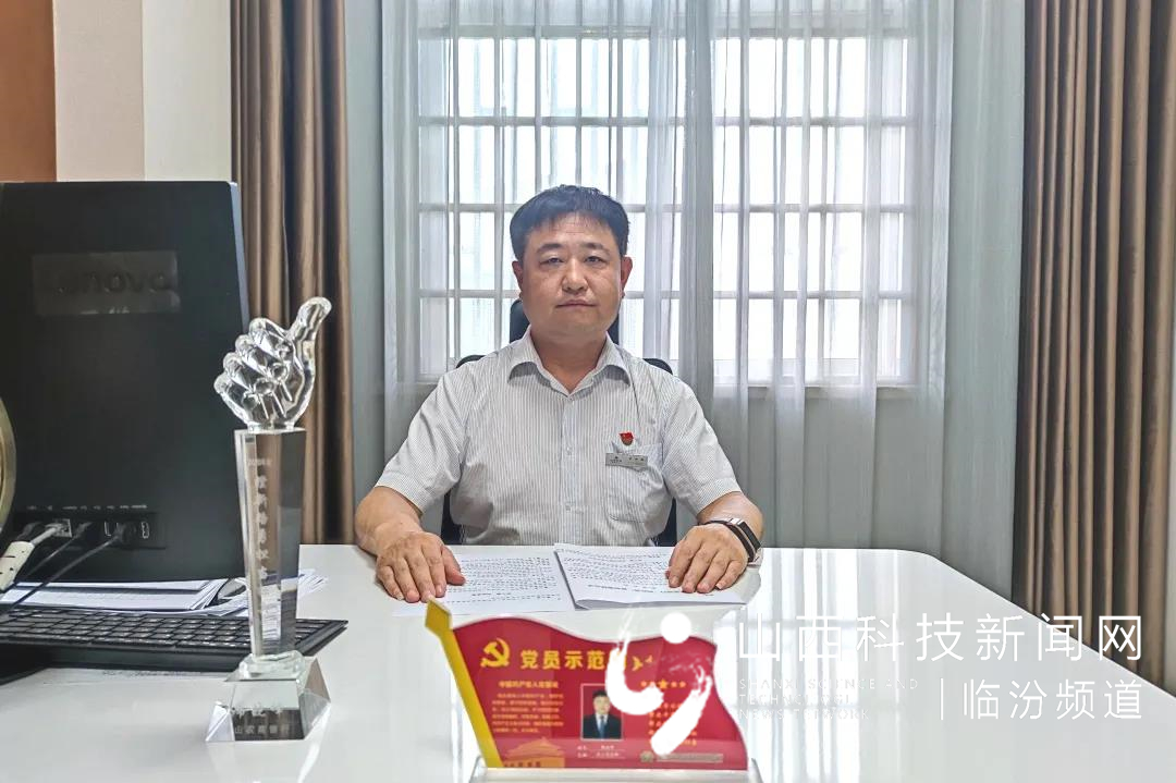 浮山农商银行小微信贷管理中心经理席晓峰同志受省联社表彰1