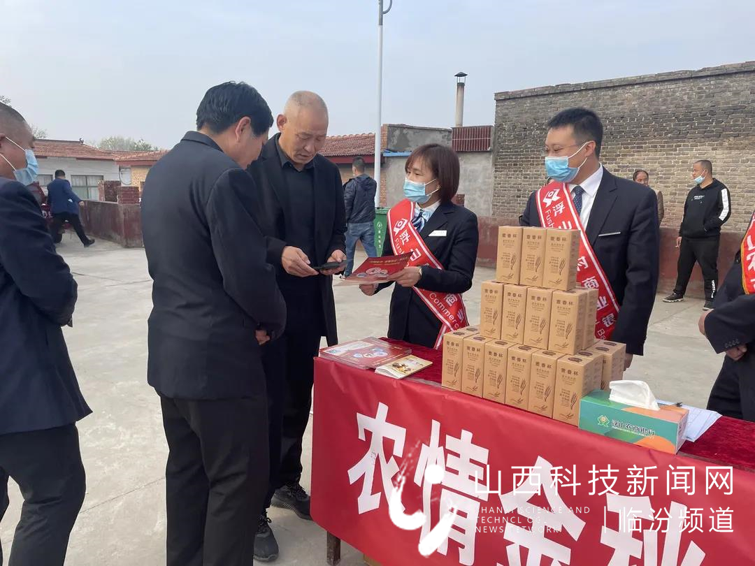 浮山县首届优质苹果品鉴推介会2