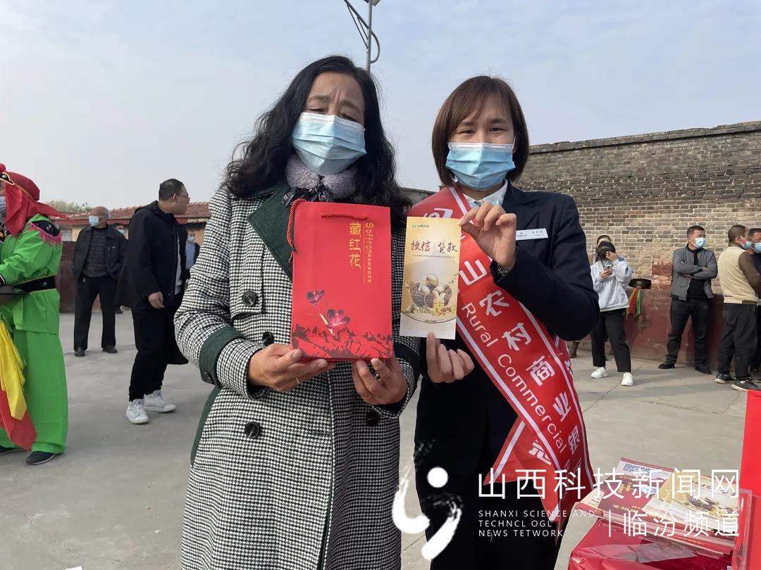 浮山县首届优质苹果品鉴推介会3