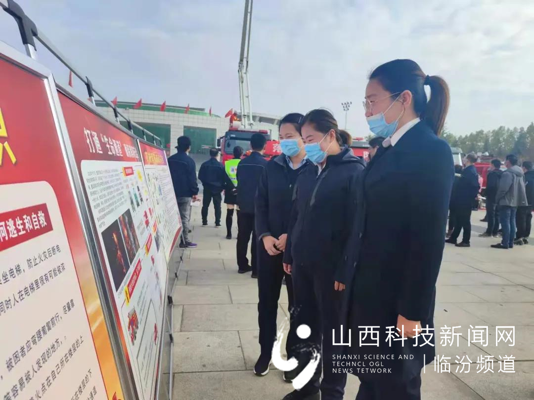 浮山农商银行开展&ldquo;消防教育宣传日&rdquo;活动2