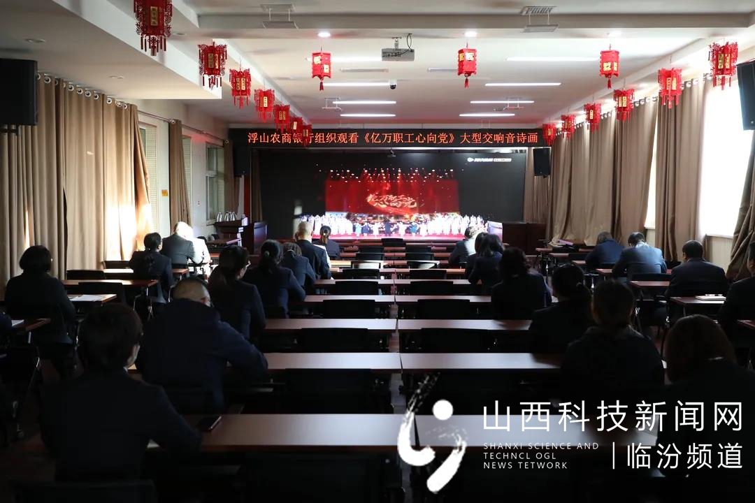 亿万职工心向党