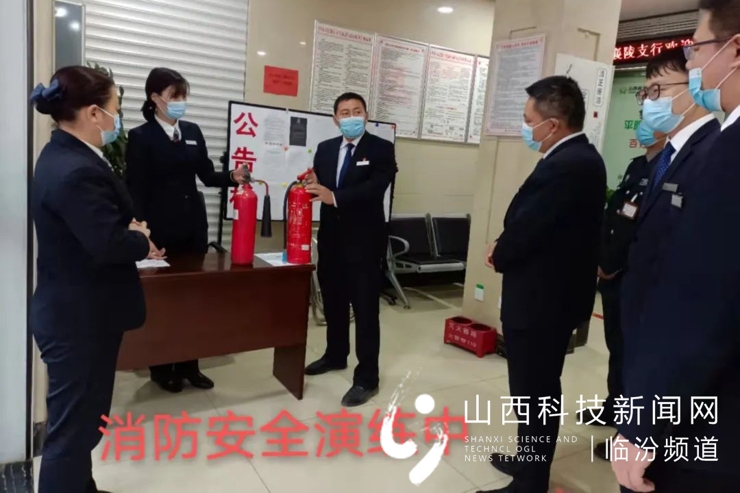 襄汾农商银行开展消防安全演练4