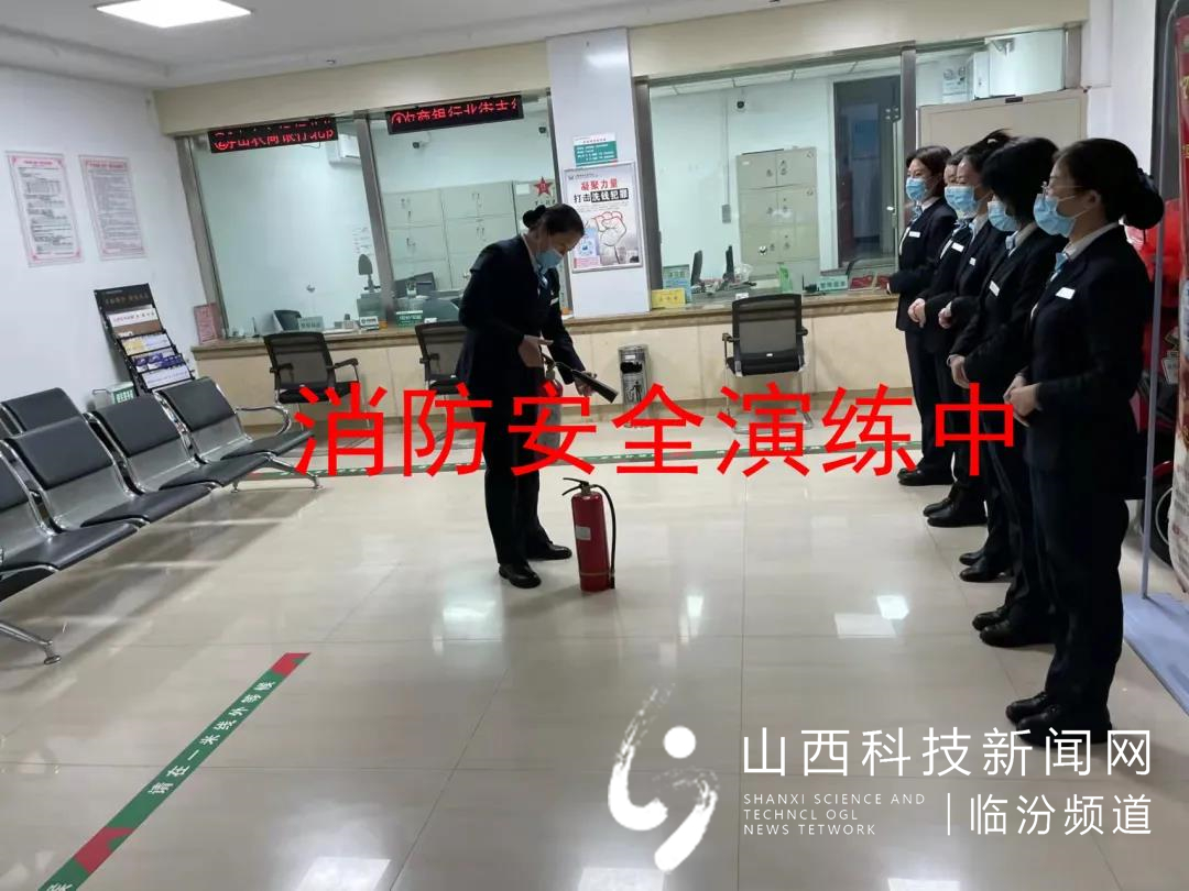 浮山农商银行开展&ldquo;消防宣传日&rdquo;主题活动3