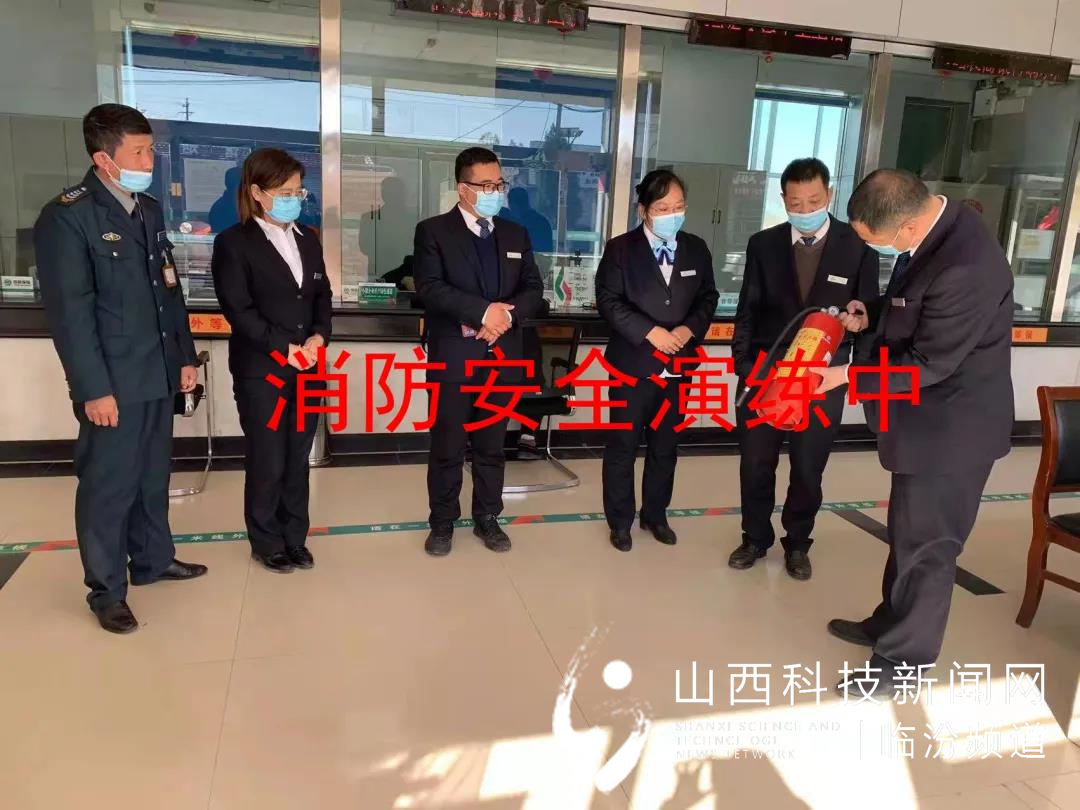 浮山农商银行开展&ldquo;消防宣传日&rdquo;主题活动4