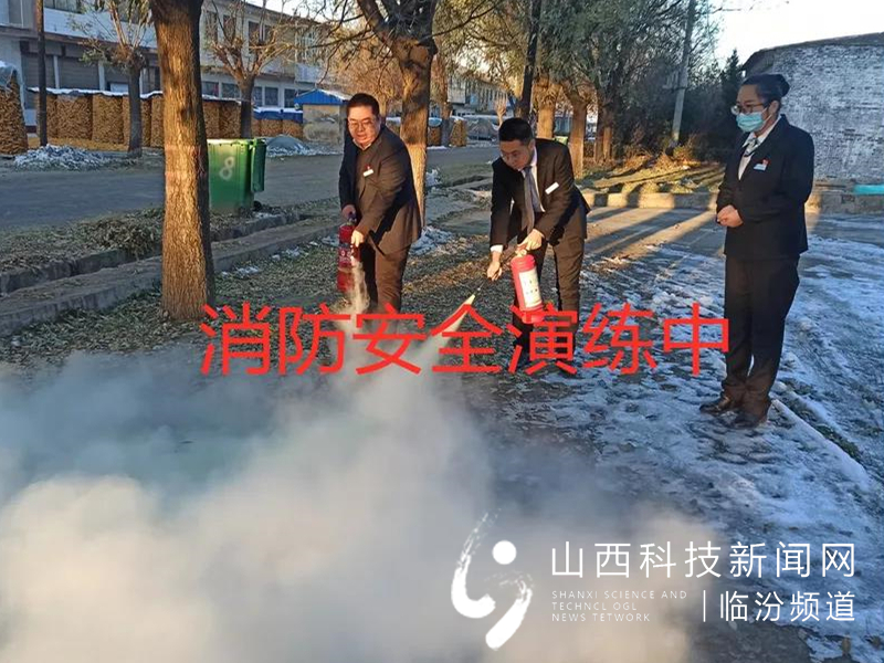 浮山农商银行开展&ldquo;消防宣传日&rdquo;主题活动8