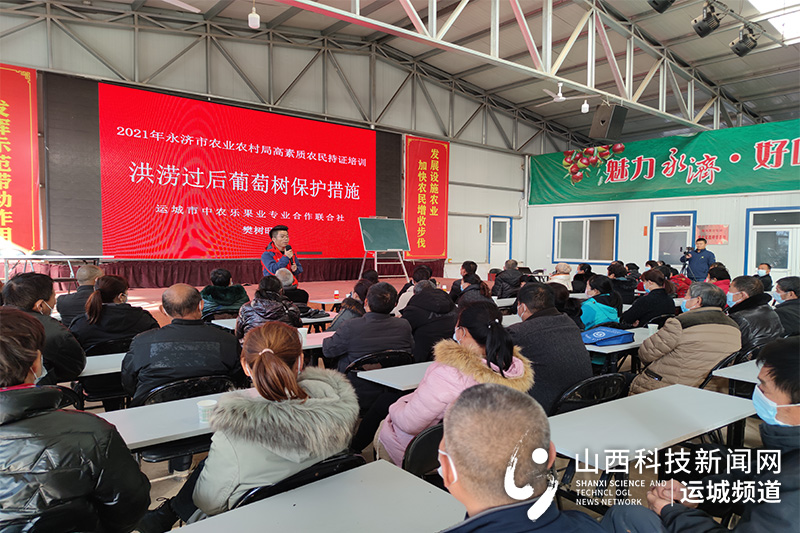 科技新闻运城logo水印