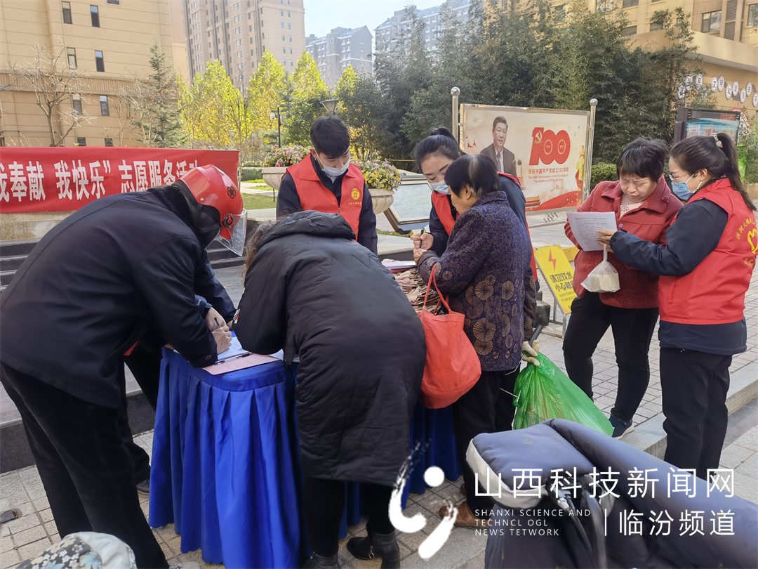 微信图片_20211112104744