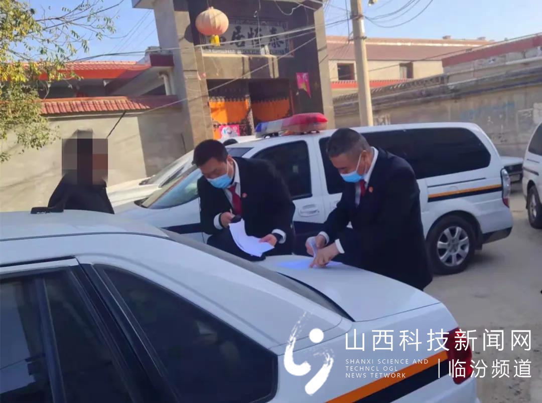 襄汾农商银行联合襄汾县人民法院开展&ldquo;集中清收 执行风暴&rdquo;行动6