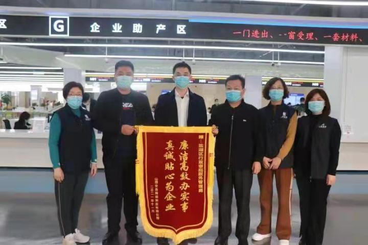 微信图片_20211116085614