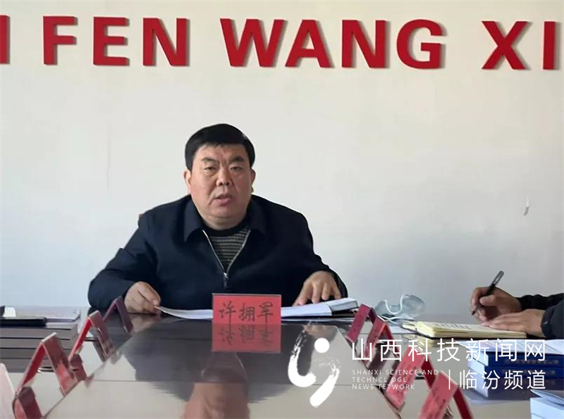 市委网信办召开全市网信系统学习宣传贯彻党的十九届六次全会精神会议2