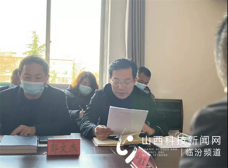 市委网信办召开全市网信系统学习宣传贯彻党的十九届六次全会精神会议3