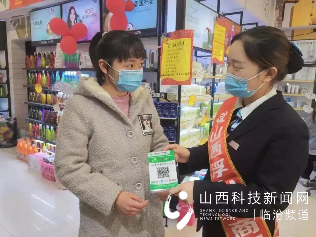 浮山农商银行&ldquo;网格化&rdquo;营销实现电银业务&ldquo;好业绩&rdquo;1