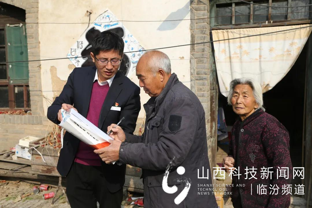 襄汾农商银行驻村帮扶工作队，用实干铺就兴农路3