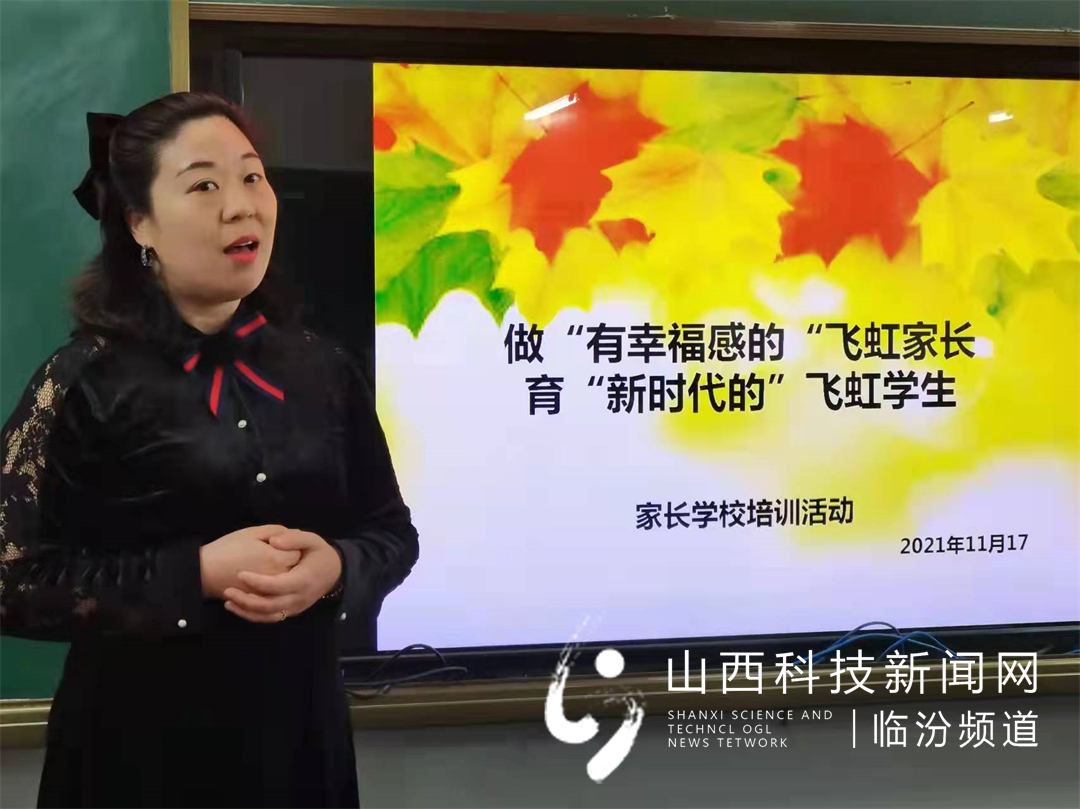 洪洞县飞虹小学4