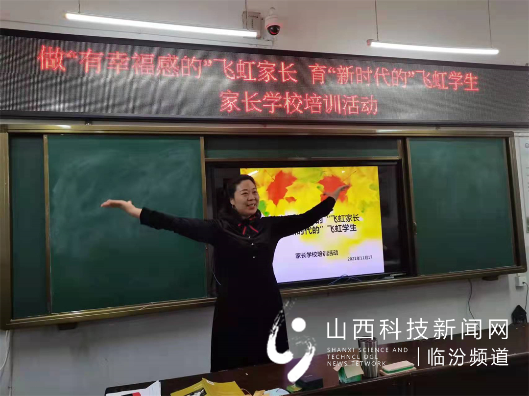 洪洞县飞虹小学5