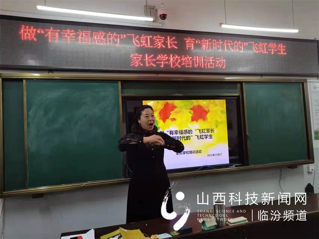 洪洞县飞虹小学6