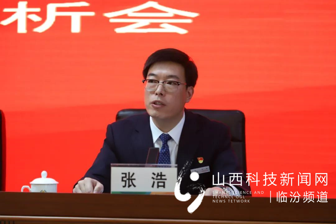 襄汾农商银行召开十月份业务经营分析会2