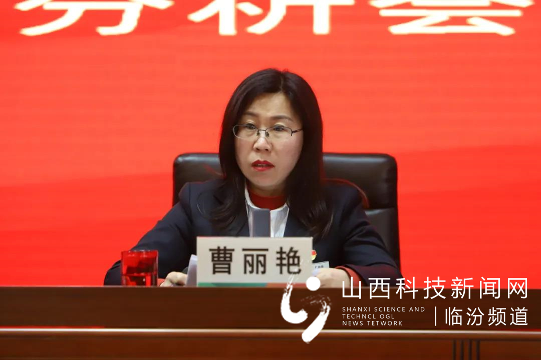 襄汾农商银行召开十月份业务经营分析会3