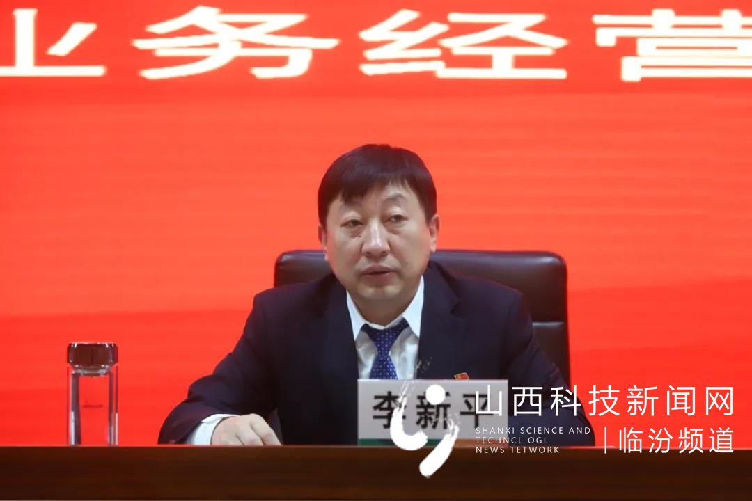 襄汾农商银行召开十月份业务经营分析会7