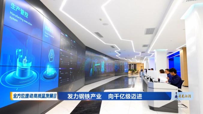 市委书记闫晨曦接受山西卫视专访6