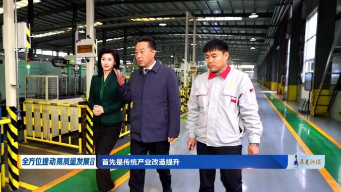 市委书记闫晨曦接受山西卫视专访10