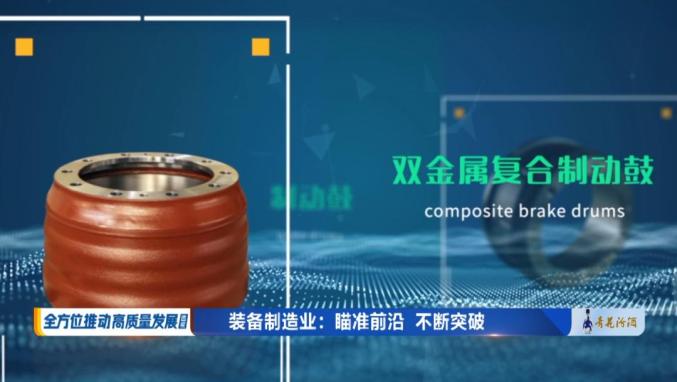 市委书记闫晨曦接受山西卫视专访13