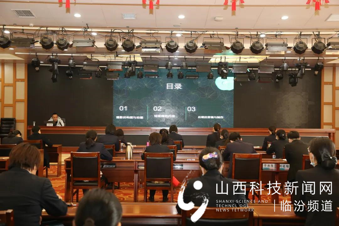 襄汾农商银行工会组织开展&ldquo;农信为你代言&rdquo;视频创作培训会3