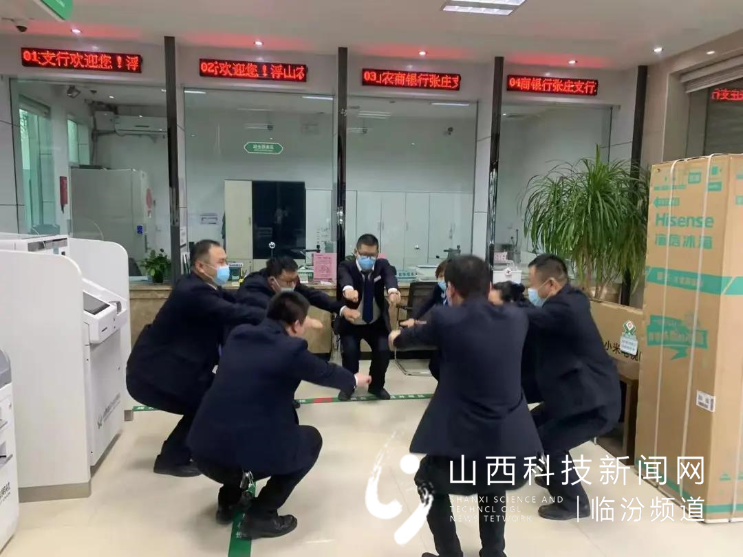 浮山农商银行工会组织张庄支行员工开展趣味健身活动1