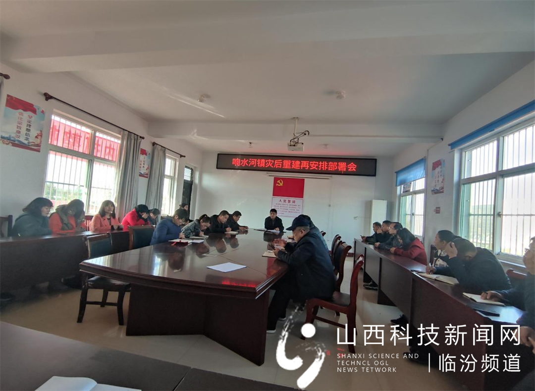 响水河镇扎实推进房屋灾后重建工作2
