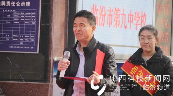 临汾市第九中学校加盟临汾市第一中心学校教育集团2