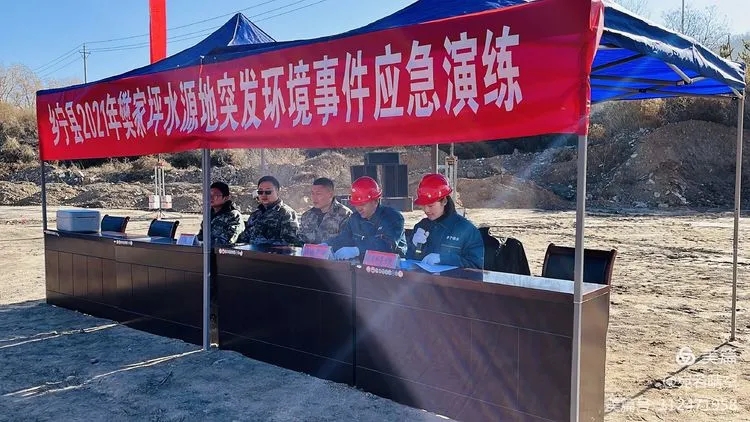 乡宁县处置饮用水源地突发环境事件10.webp