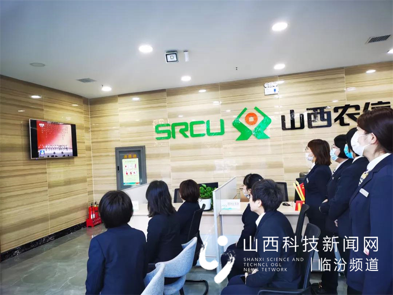 襄汾农商银行组织收看第八届全国道德模范颁奖仪式2